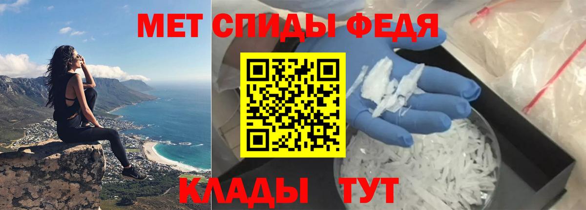 АМФЕТАМИН Розовый  АМФЕТАМИН  Котовск  Вход с VPN 