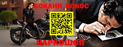меф Кинель