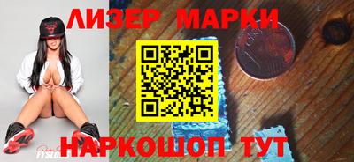 кокаин перу Кингисепп