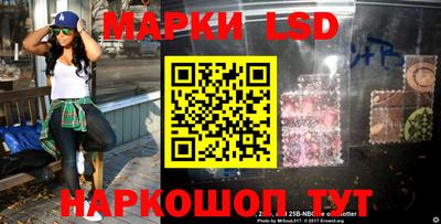 меф Кинель