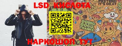 кокаин перу Кингисепп