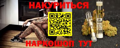 меф Кинель
