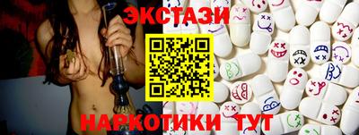 меф Кинель