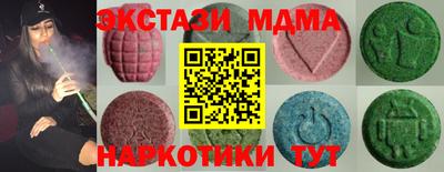меф Кинель