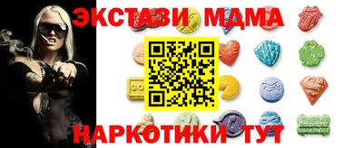 меф Кинель