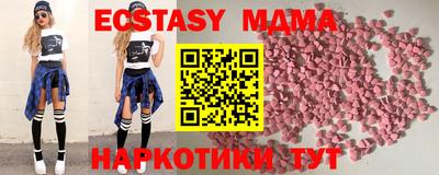 меф Кинель