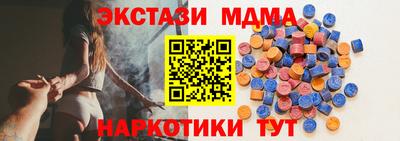 меф Кинель