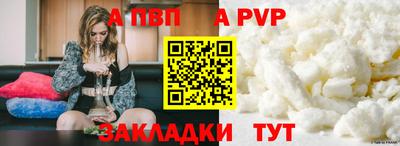 меф Кинель
