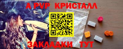 меф Кинель