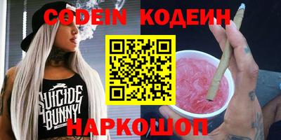 меф Кинель
