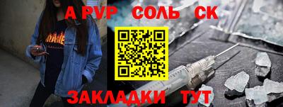 кокаин перу Кингисепп