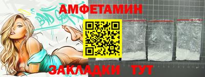 меф Кинель