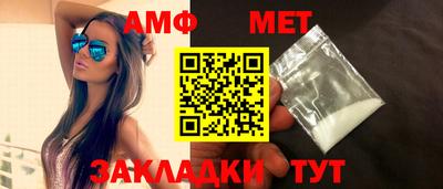 меф Кинель