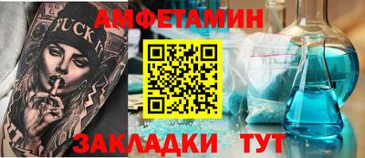 альфа пвп Кимры