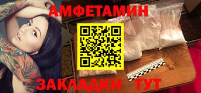 альфа пвп Кимры