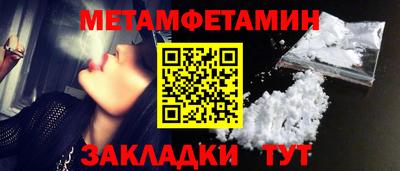 меф Кинель