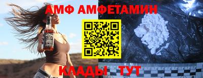 альфа пвп Кимры