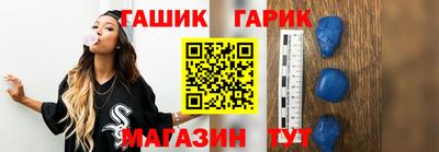 меф Кинель