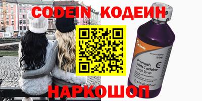 кокаин перу Кингисепп