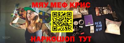 альфа пвп Кимры