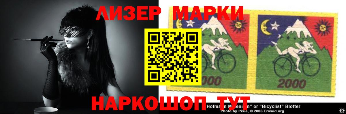 кракен tor  LSD-25 экстази кислота  Вход с VPN  Котовск  LSD-25 экстази кислота 