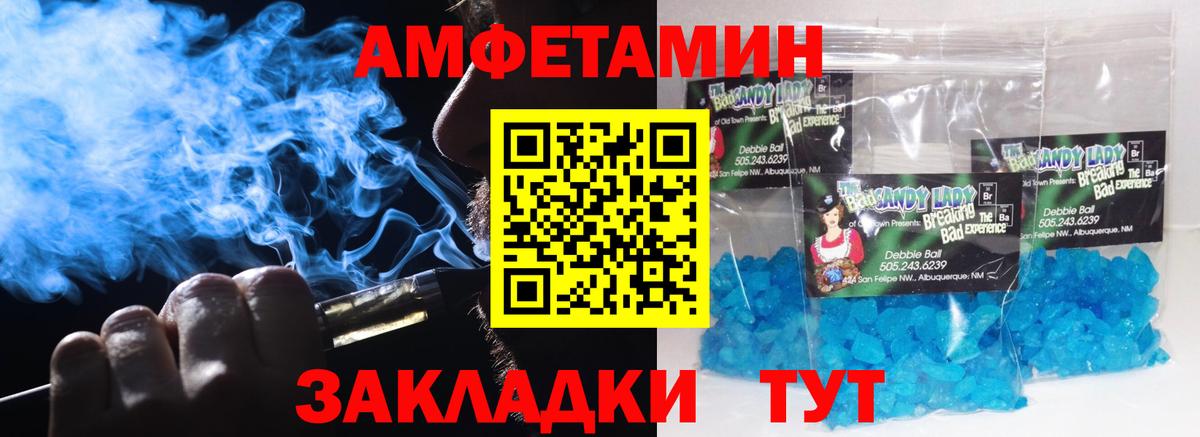 Первитин витя  Первитин витя  Вход с VPN  Котовск 