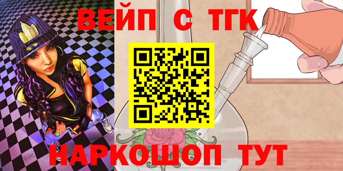 Кокаин  Котовск  Alpha PVP СОЛЬ   Вход с VPN  Мефедрон   Марихуана  ГАШ  НБОМе 
